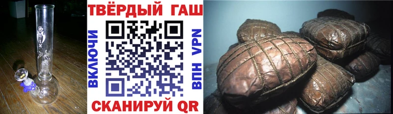Где найти наркотики Шелехов A-PVP  LSD-25  Кокаин  Меф мяу мяу  ГАШ  Бошки Шишки 