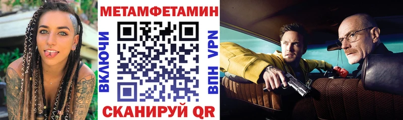 АМФ VHQ  как найти   Шелехов 