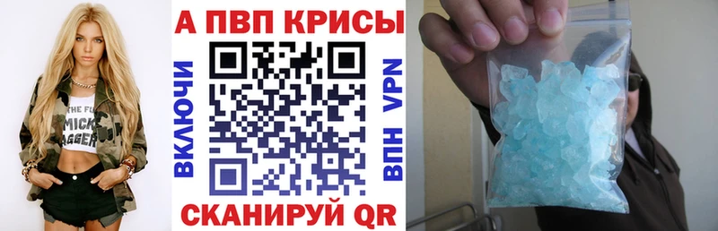 Alpha PVP мука  блэк спрут как войти  Шелехов  где купить наркоту 