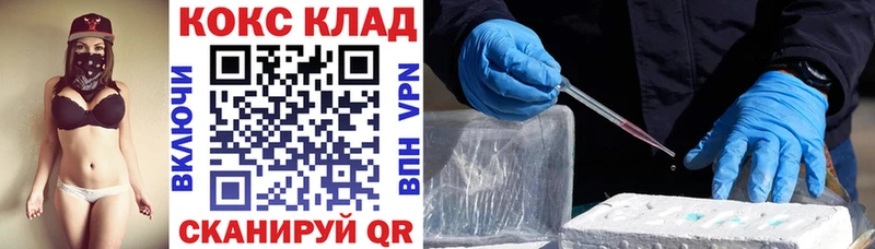 купить наркотик  Шелехов  КОКАИН 98% 