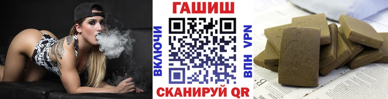 площадка Telegram  MEGA ONION  ГАШ гарик  Шелехов  где найти наркотики 