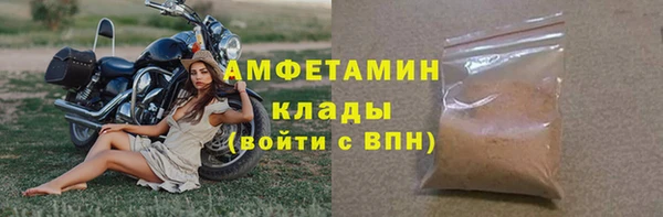 прущая мука Медногорск