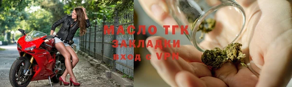 дмт Ачинск