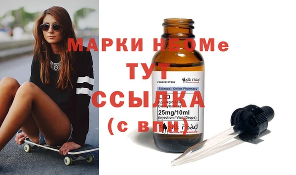 МДМА Медвежьегорск