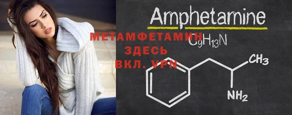кристаллы Мегион