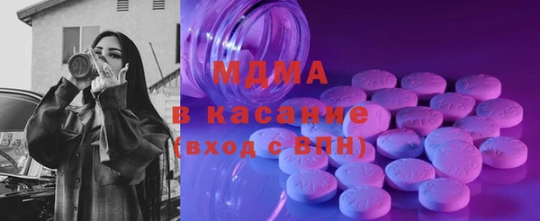 МДМА Медвежьегорск