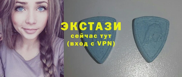 МДМА Медвежьегорск
