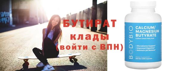 МДМА Медвежьегорск