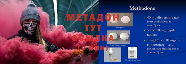 кристаллы Мегион