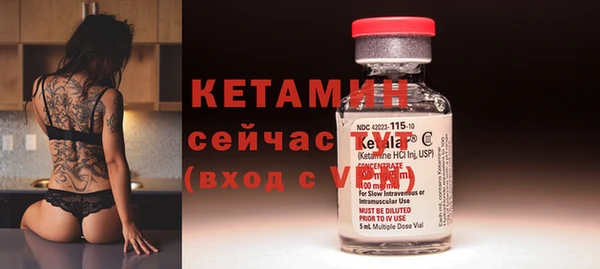 кристаллы Мегион