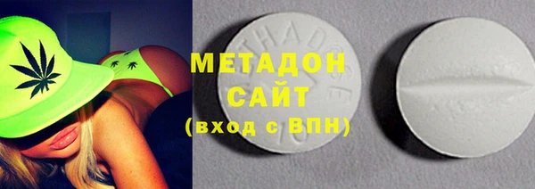 кристаллы Мегион