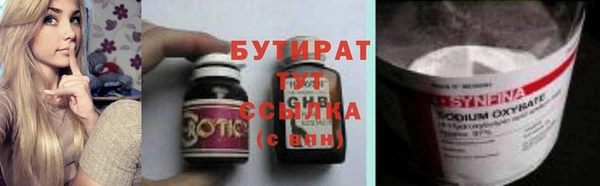 дмт Ачинск