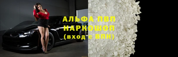 mix Бердск