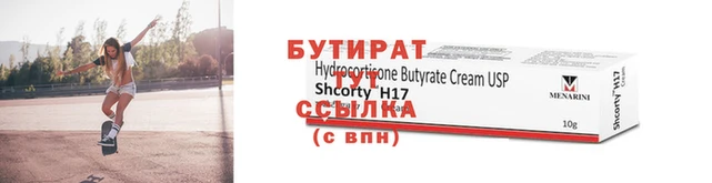прущая мука Медногорск