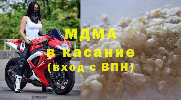 кристаллы Мегион