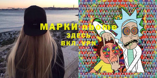МДМА Медвежьегорск