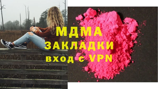 кристаллы Мегион