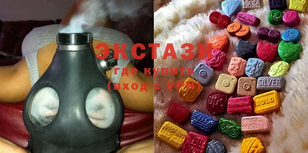 кристаллы Мегион