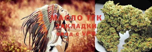 прущая мука Медногорск