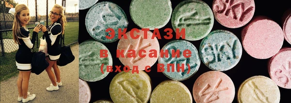 МДМА Медвежьегорск