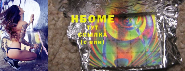 дмт Ачинск