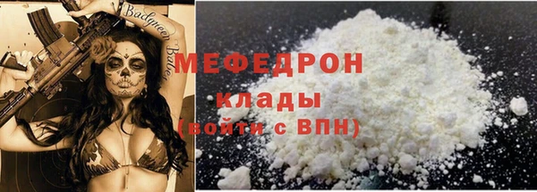 МДМА Медвежьегорск