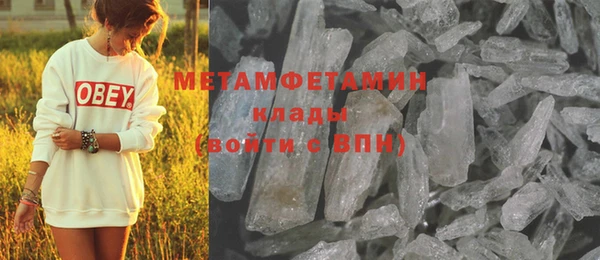 прущая мука Медногорск
