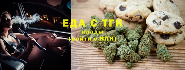 кристаллы Мегион