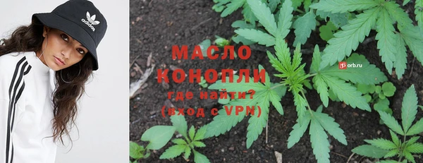 прущая мука Медногорск