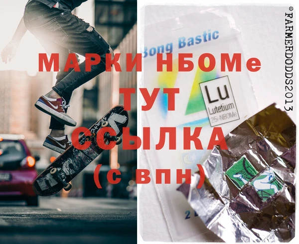 mix Бердск