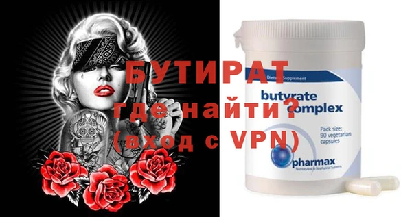 дмт Ачинск