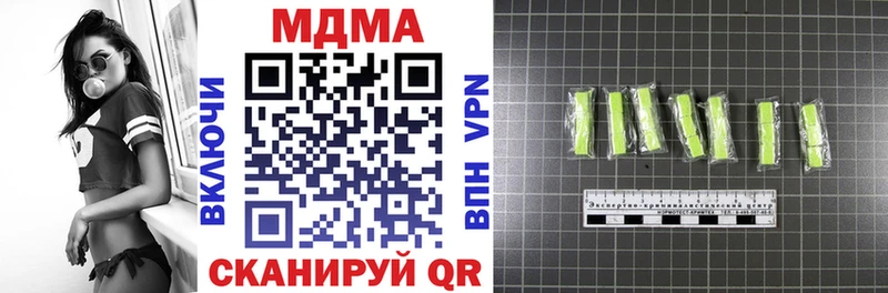 где купить наркоту  Шелехов  MDMA кристаллы 