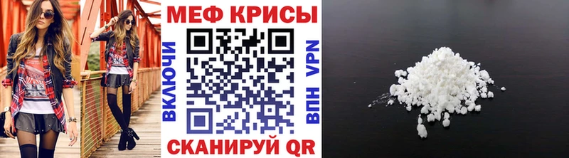 МЯУ-МЯУ мука  Шелехов 