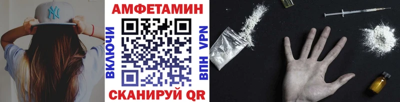 где найти наркотики  Шелехов  маркетплейс состав  МЕТАМФЕТАМИН Methamphetamine 