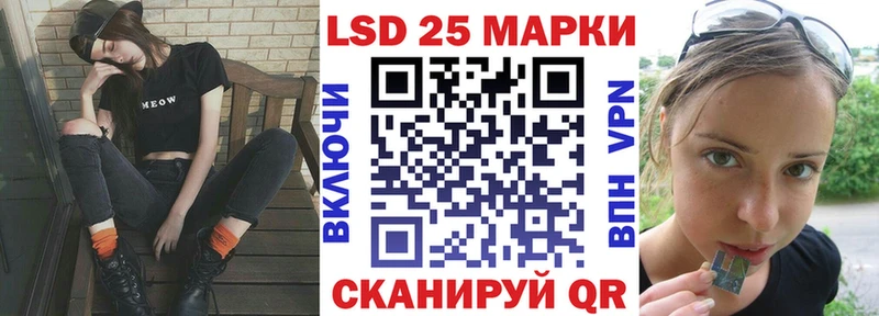 Марки NBOMe 1,8мг Шелехов
