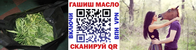 Дистиллят ТГК вейп  KRAKEN ссылки  Шелехов 