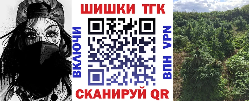 МАРИХУАНА Ganja  Шелехов 
